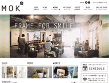 Tablet Screenshot of moks.jp